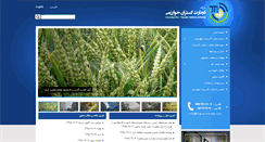 Desktop Screenshot of kharazmitrade.com