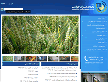 Tablet Screenshot of kharazmitrade.com